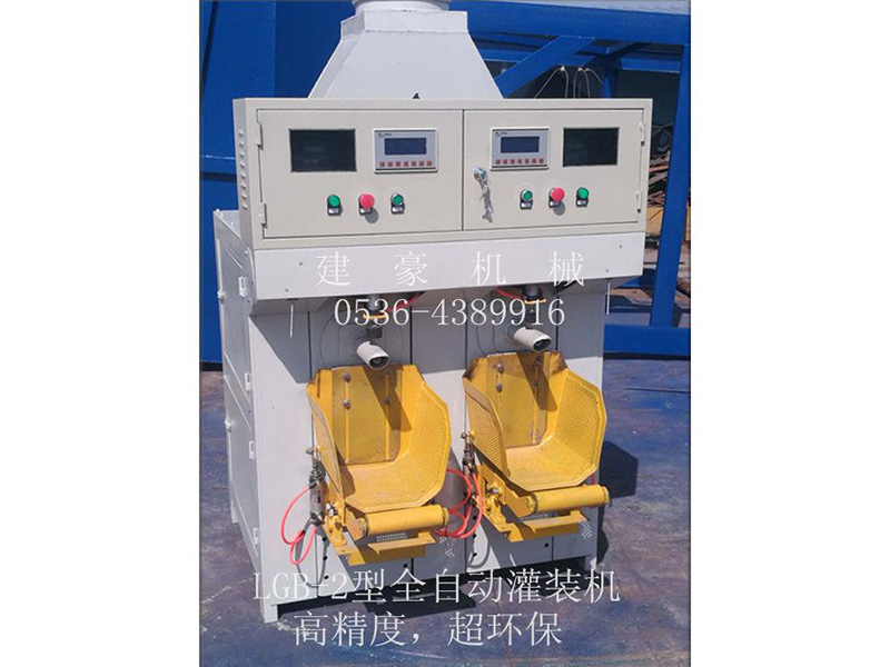 高精度環(huán)保型干粉灌裝機