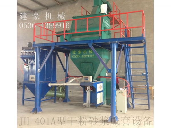 JH-401A型膩子粉生產(chǎn)線